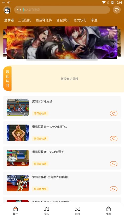 7322��԰appv1.1 ���°�