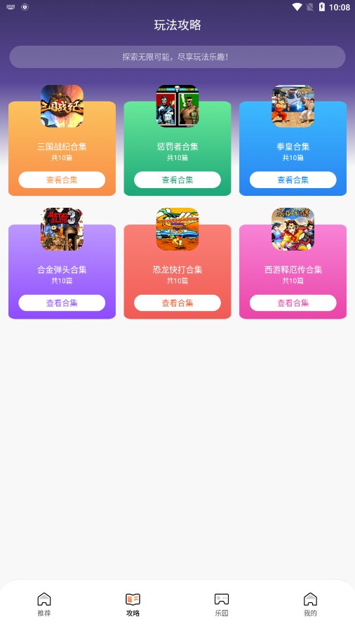 7322��԰appv1.1 ���°�