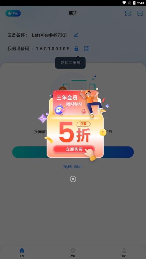 Ļ����׿Ͷ������v1.5.8.1 ��׿�ֻ���