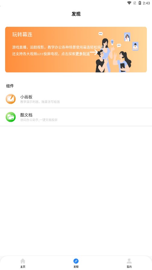 Ļ����׿Ͷ������v1.5.8.1 ��׿�ֻ���