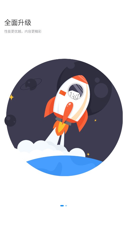 ����ʦ��ѧ��appv1.6.0 ���°�