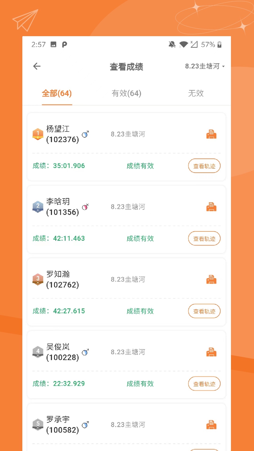 ָѰ������appv2.0.15 ���°�