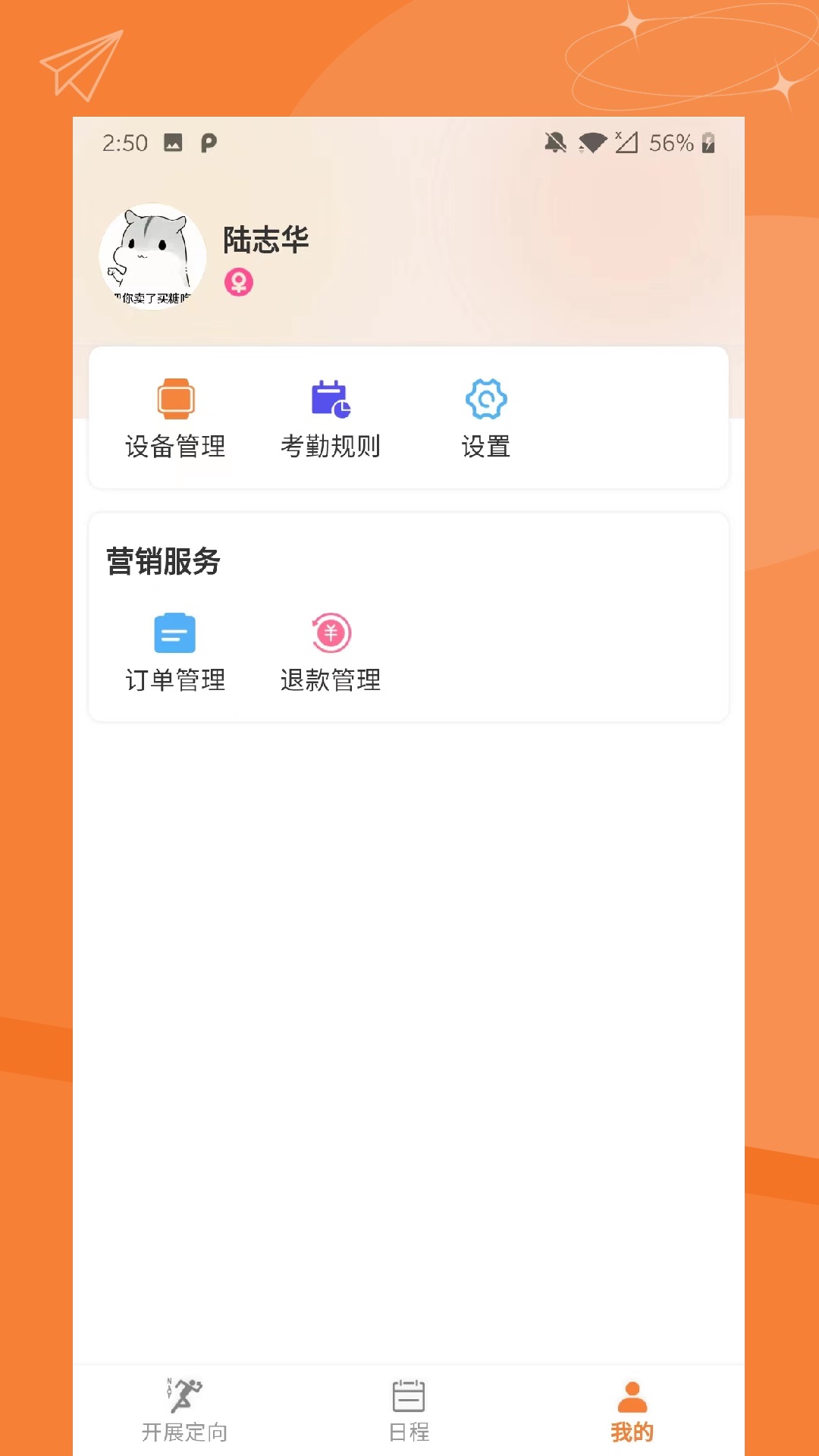 ָѰ������appv2.0.15 ���°�