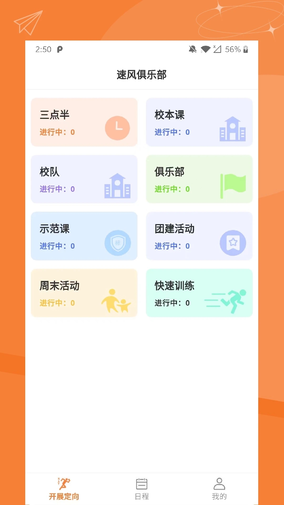 ָѰ������appv2.0.15 ���°�