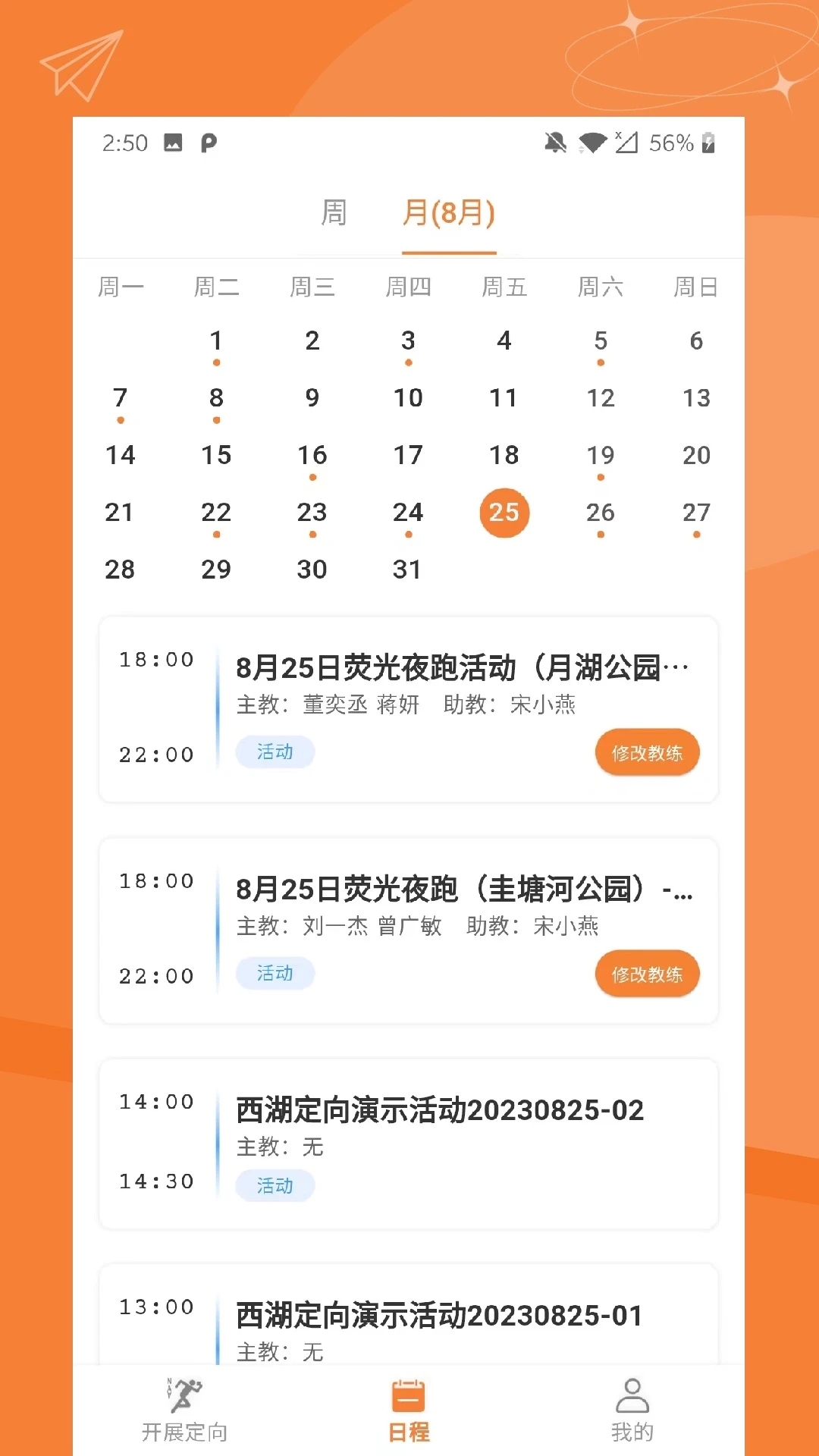 ָѰ������appv2.0.15 ���°�