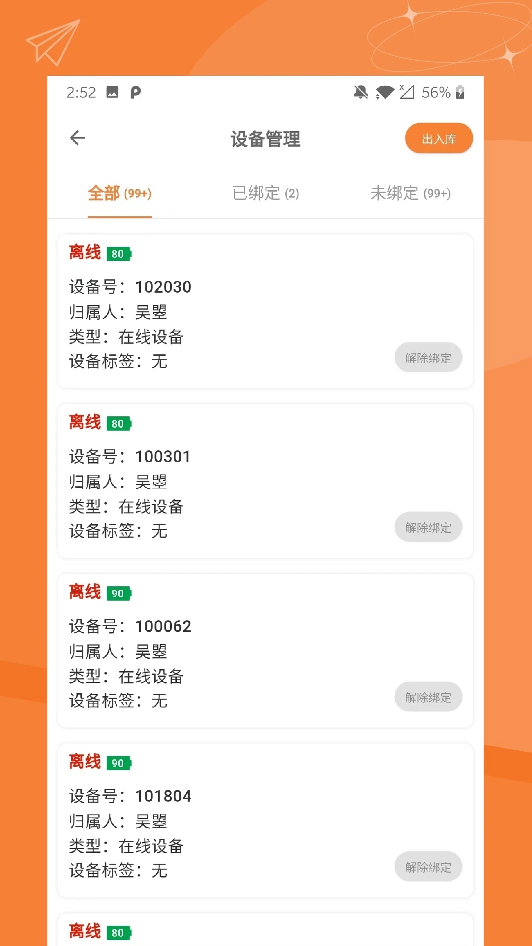 ָѰ������appv2.0.15 ���°�