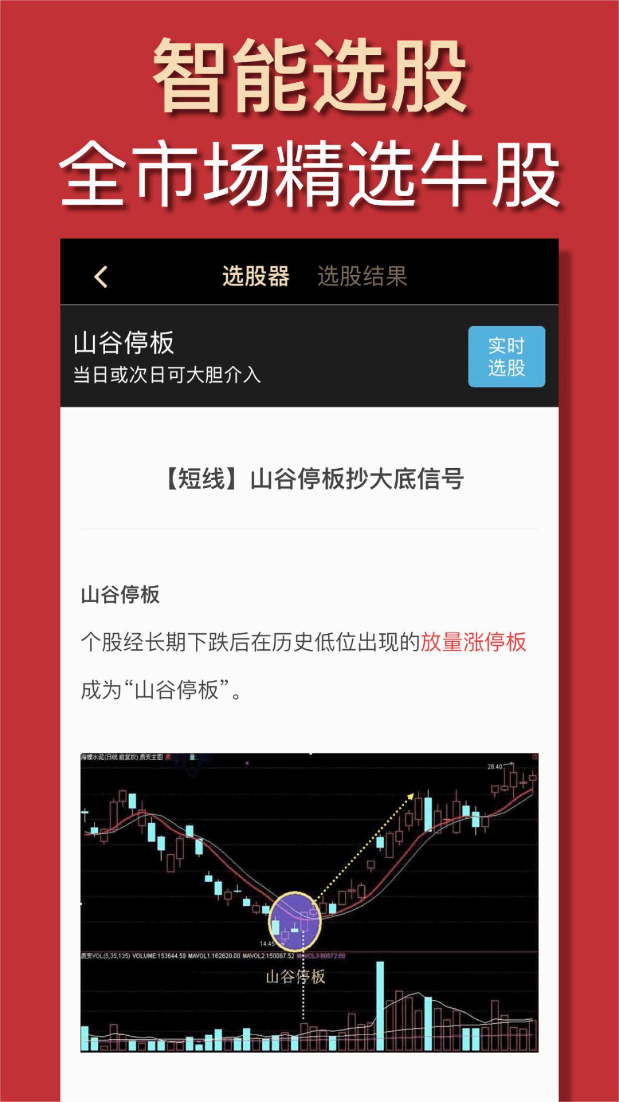 ������ʦappv3.2.7 ��׿��