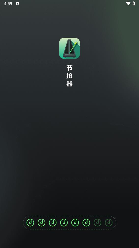 Ҽ�ž�׼������appv1.0.0 ���°�