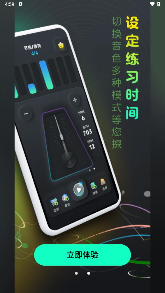 Ҽ�ž�׼������appv1.0.0 ���°�