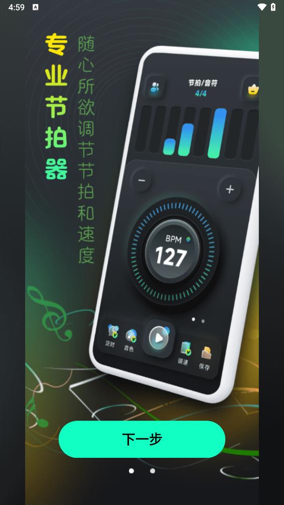 Ҽ�ž�׼������appv1.0.0 ���°�