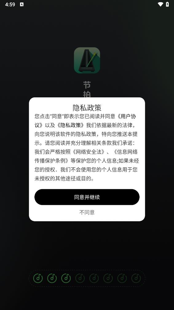 Ҽ�ž�׼������appv1.0.0 ���°�