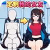 ��������Ů��v1.0 ��׿��