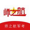 ʦ֮������appv1.0.3 ���°�