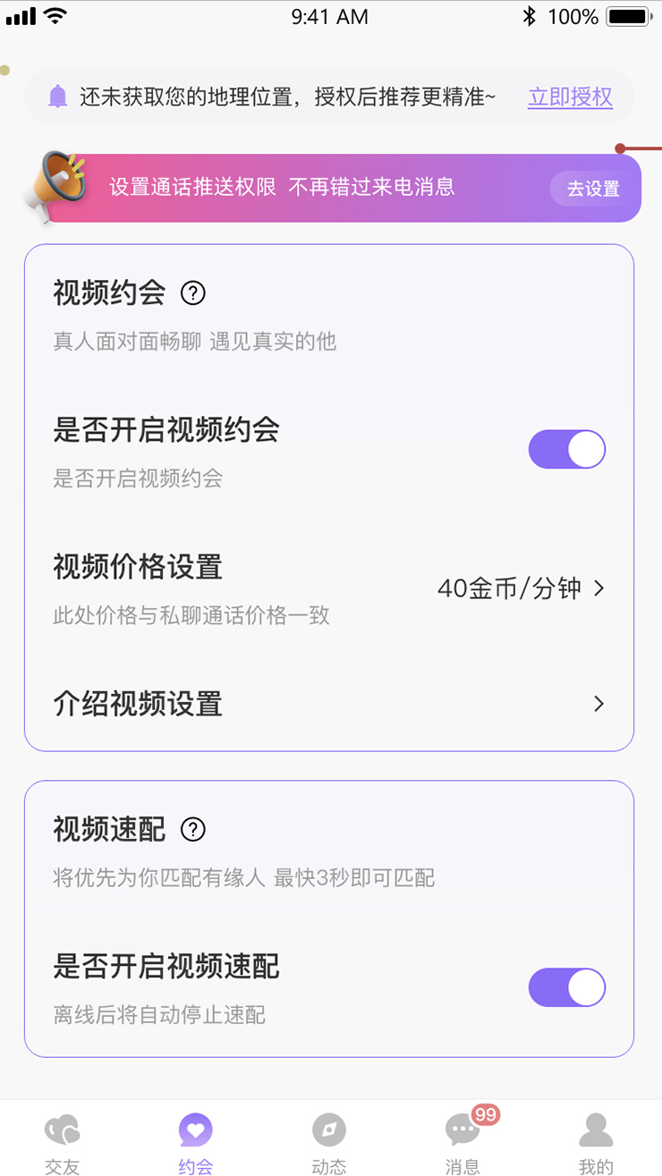 Բ�ν���appv1.0.0 ���°�