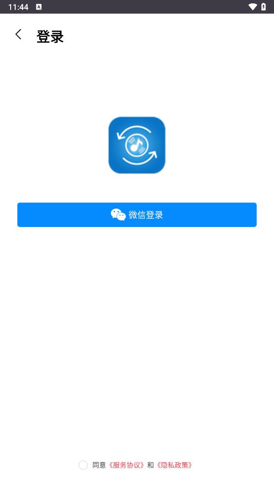 ��Ƶ������ȡappv2.1.0 ���°�