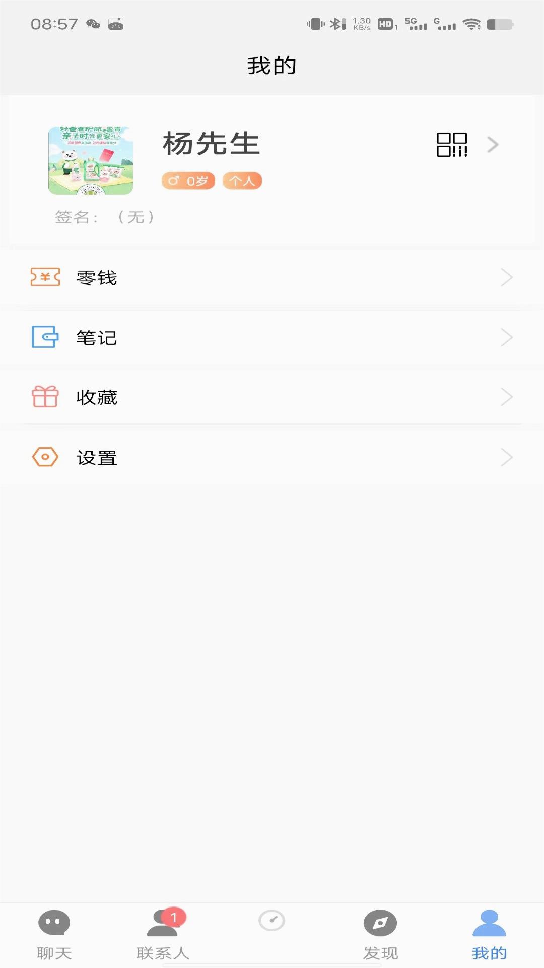 ����appv1.0.01 ���°�