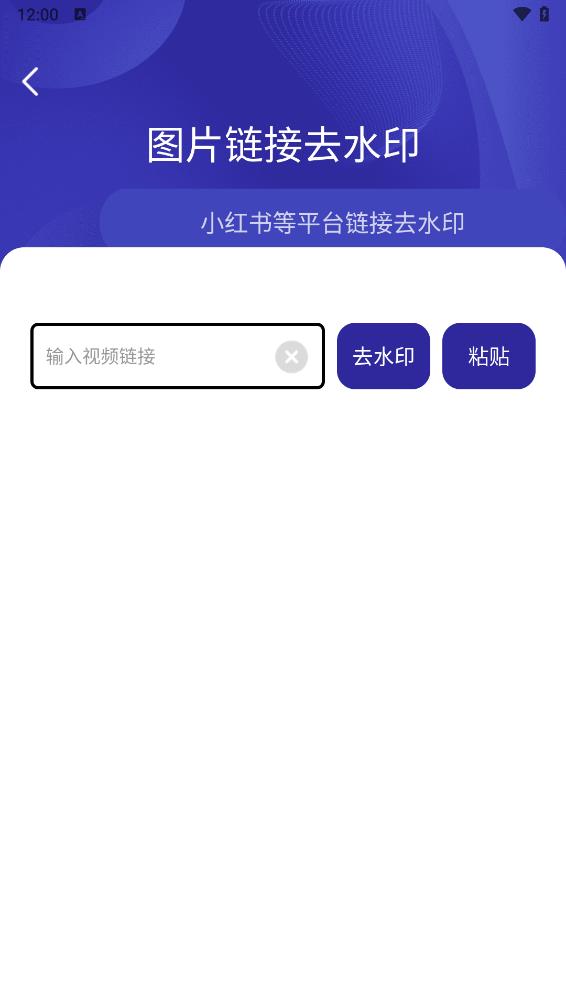 �����Ƶ��ȡappv1.0.0 ���°�
