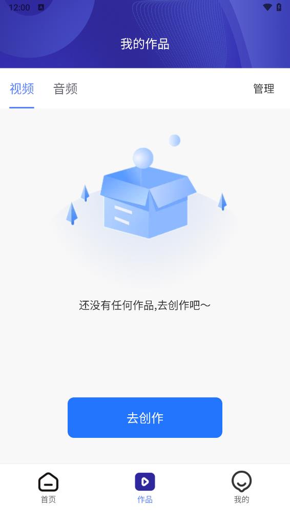 �����Ƶ��ȡappv1.0.0 ���°�