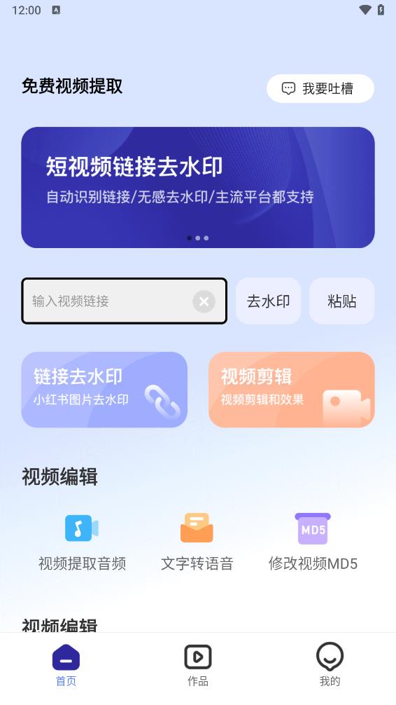 �����Ƶ��ȡappv1.0.0 ���°�