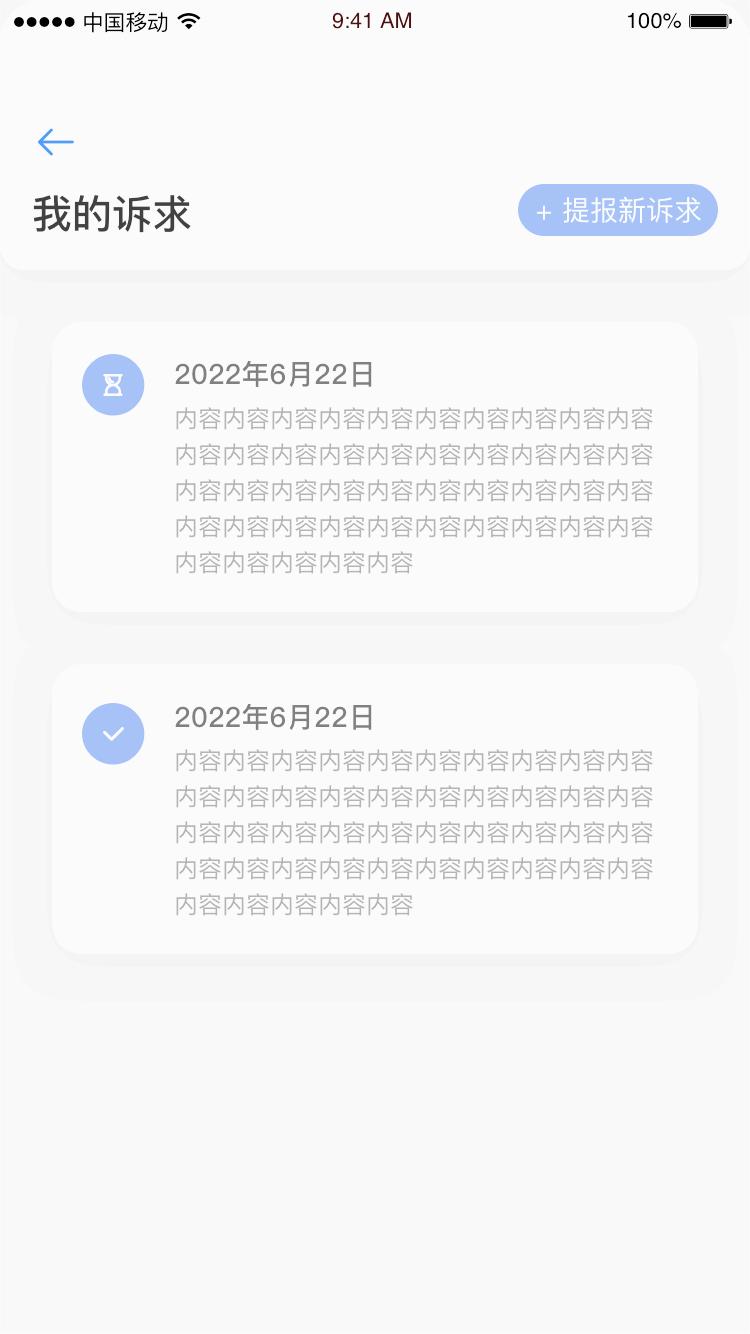 ��³ľ��12345����Ͷ��ƽ̨v1.0.2 �ٷ���