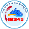 ��³ľ��12345����Ͷ��ƽ̨v1.0.2 �ٷ���