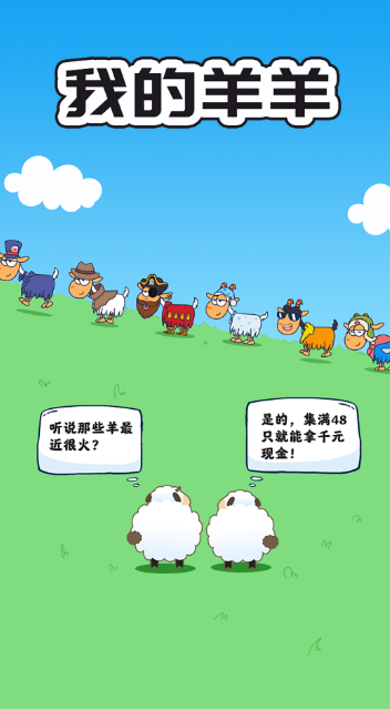 �ҵ�����v1.8.2.0 ׬Ǯ��