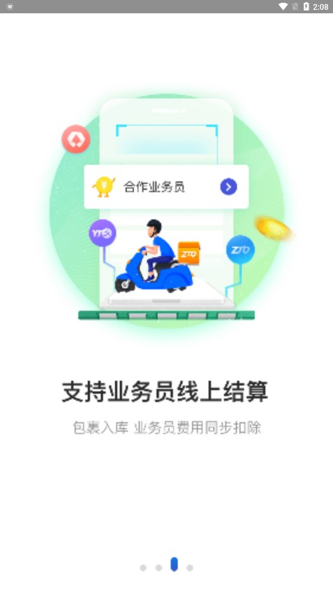 ��ϲ�������°汾appv4.38.2 ��׿�ٷ���