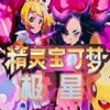 �����μ���(Pokechess)v1.0 ��׿��