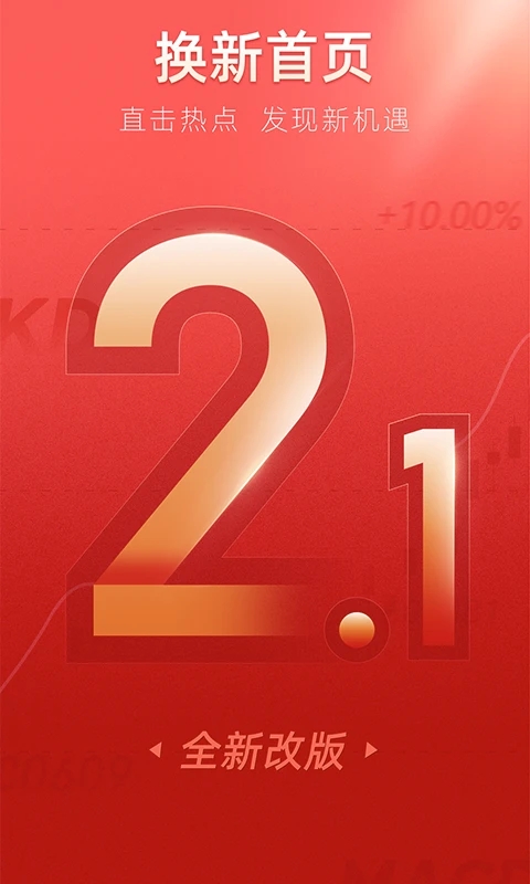 �ȵ�ѡ��v2.1.4�ٷ����°�