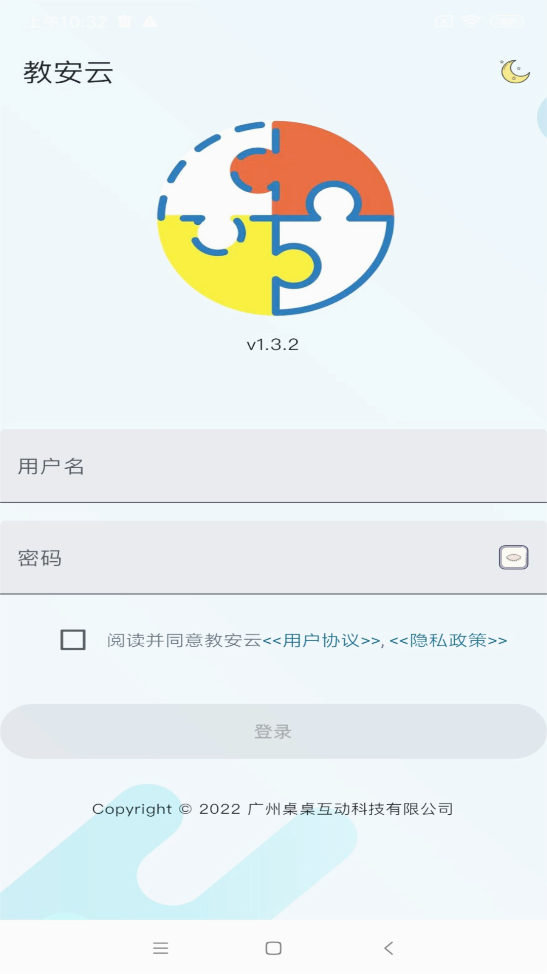�̰���APPv1.5.7 �ٷ���