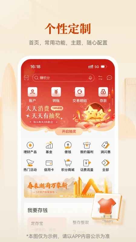 �麣��������app����v5.0.1 �ٷ��ֻ���