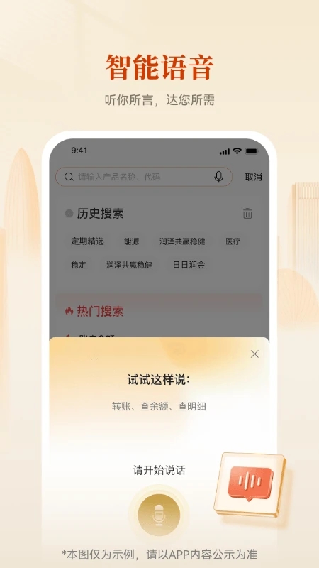 �麣��������app����v5.0.1 �ٷ��ֻ���