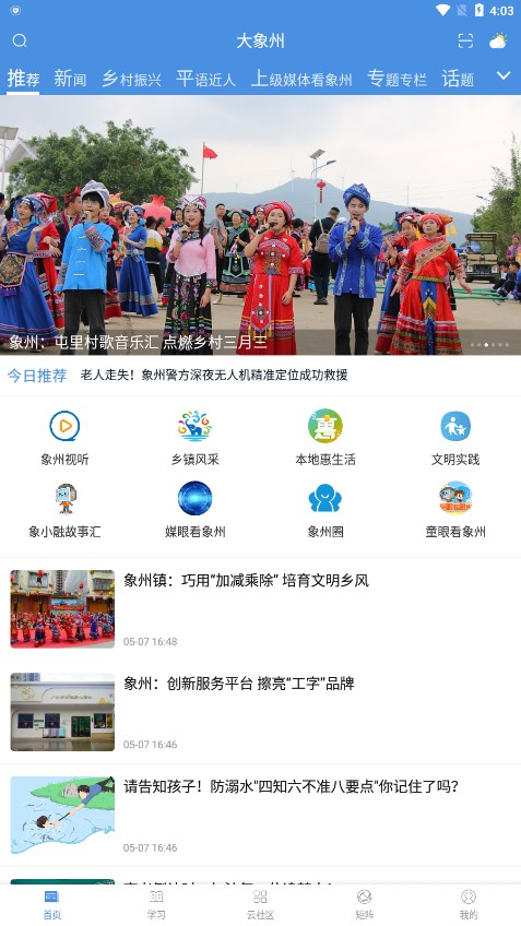 ������appv2.0.4 �ٷ���