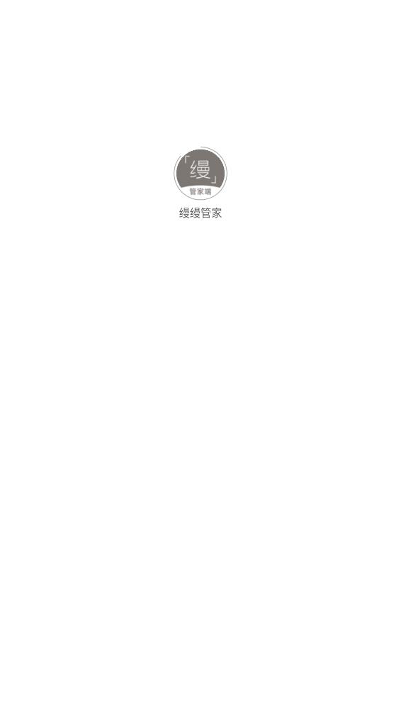 ���Ϲܼ�appv2.1.38 ���°�