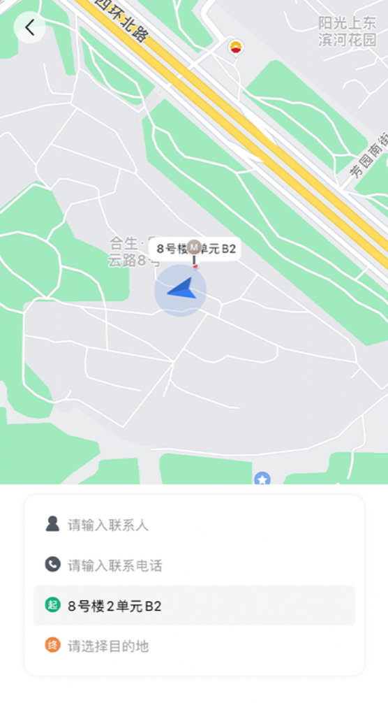 ���Ϲܼ�appv2.1.38 ���°�