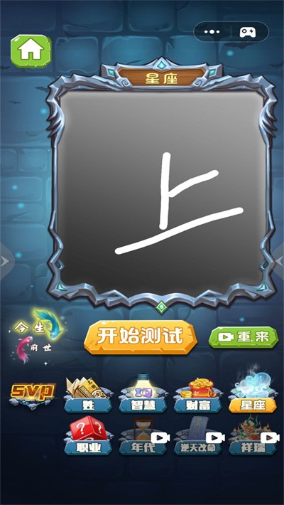 ��ʵģ���ʦv1.1 ��׿��