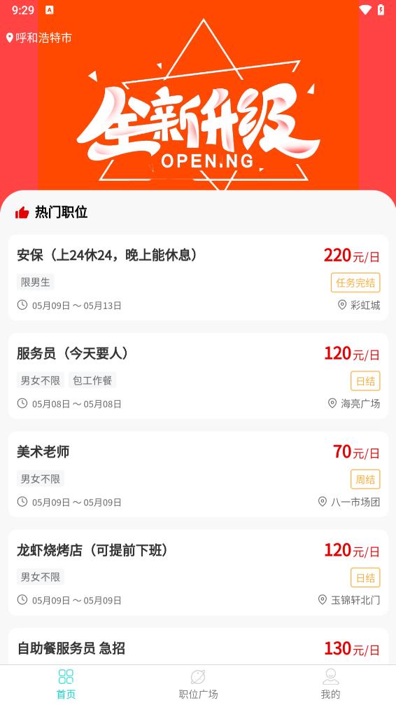 ��;appv1.0.0 ���°�