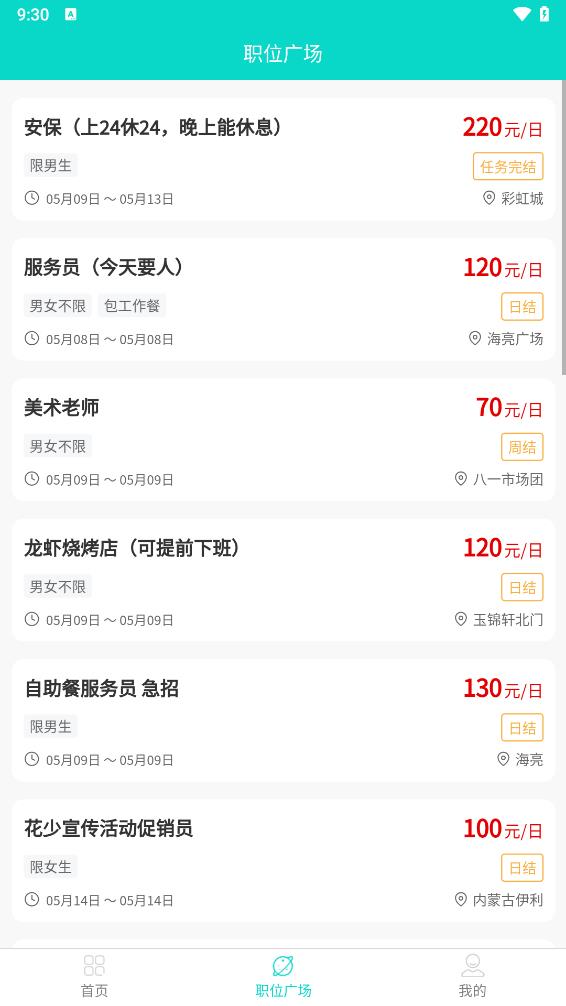��;appv1.0.0 ���°�