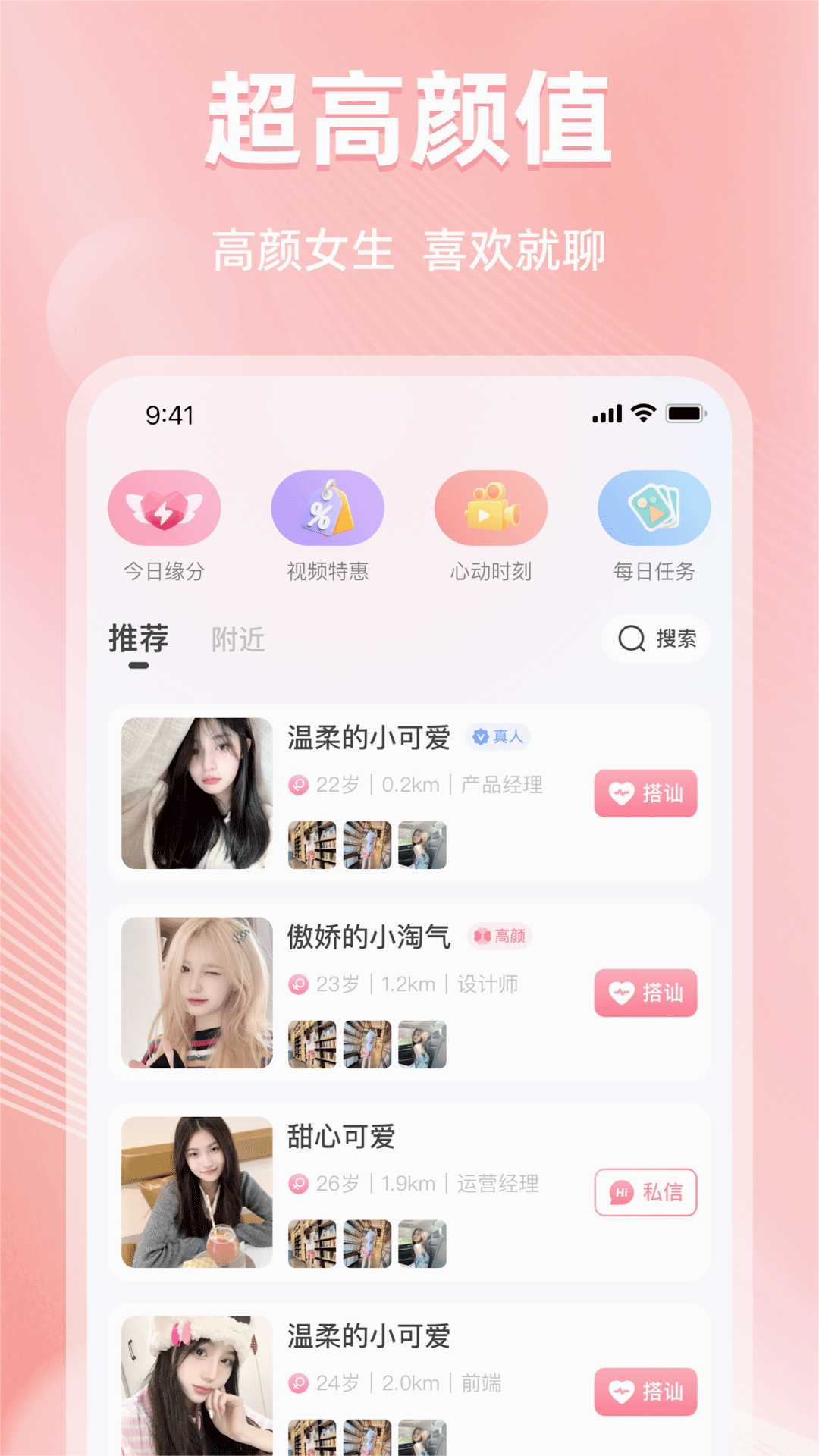 ΢��appv1.0.0 ���°�
