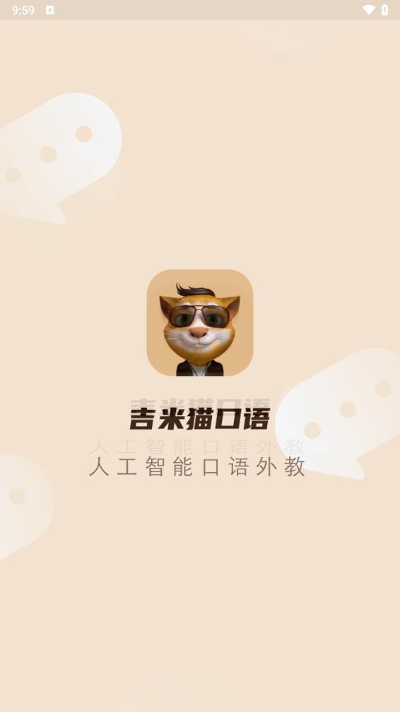 ����è����appv2.0.1 ���°�