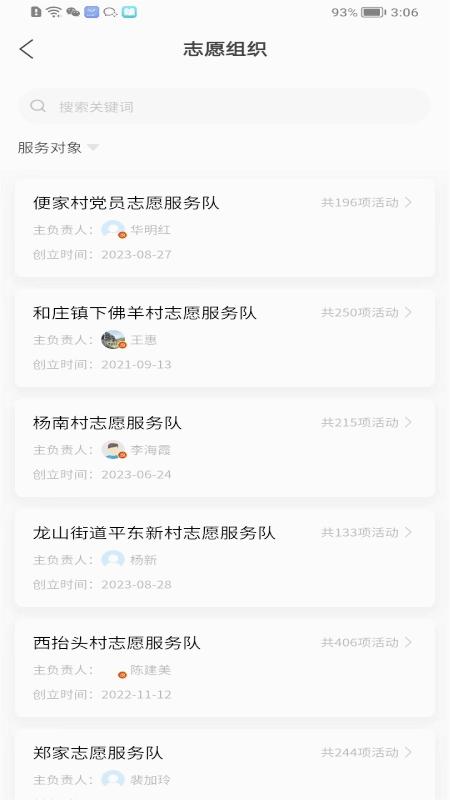 Ȫ־Ըv0.0.7 ���°�