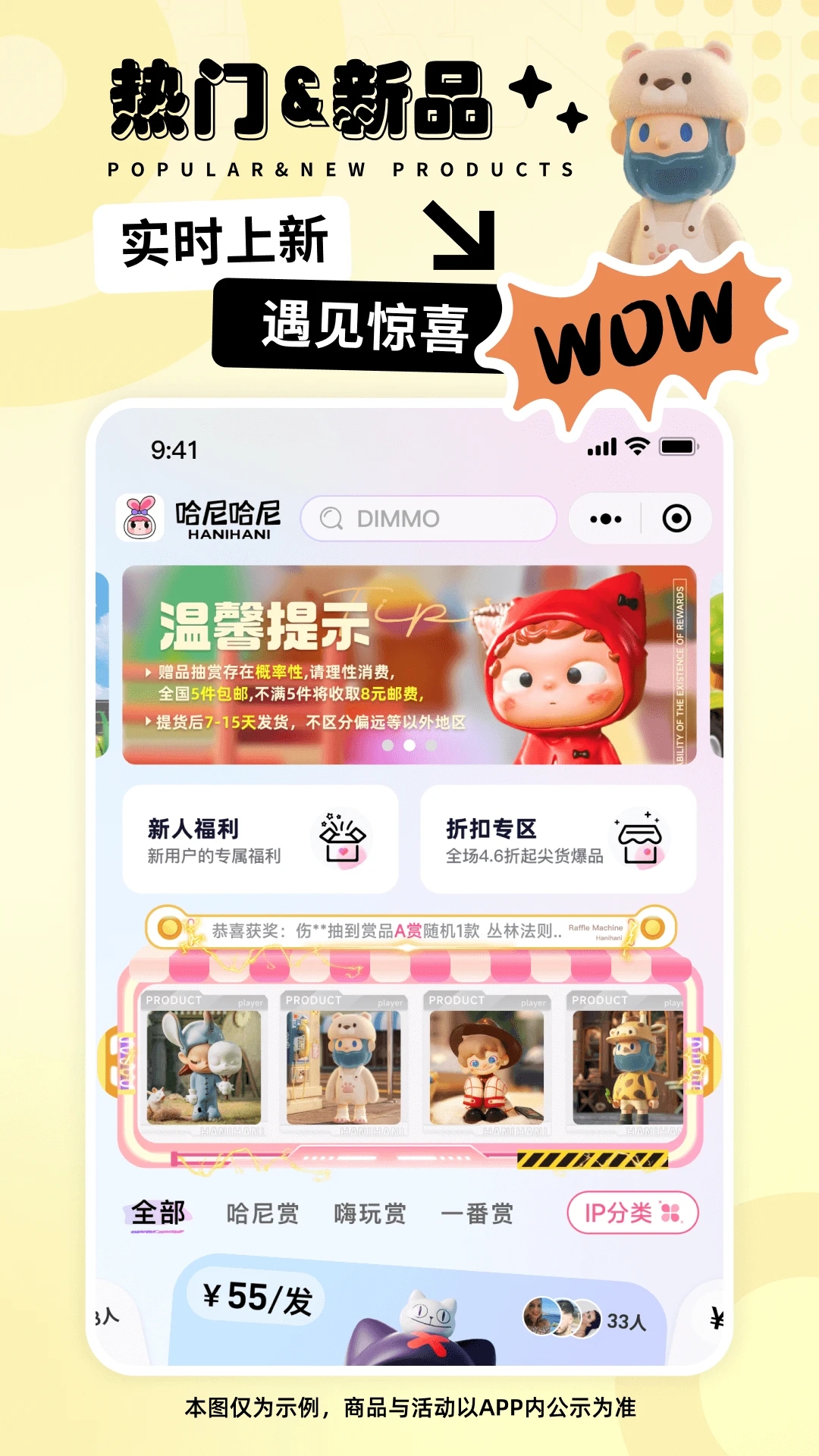 �������appv2.1.1 ���°�