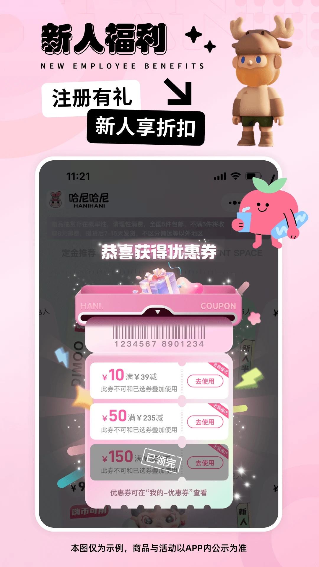 �������appv2.1.1 ���°�