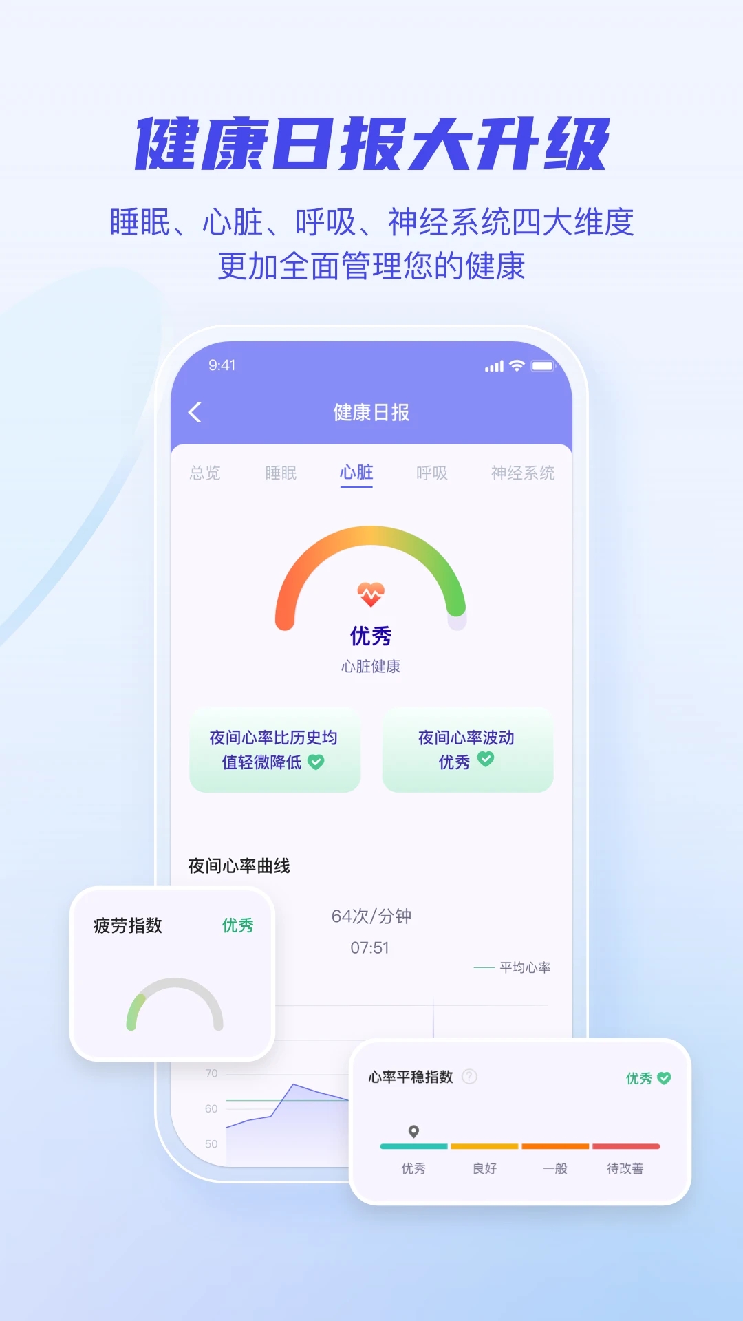 ��ʢ����appv4.2.9 ��׿��