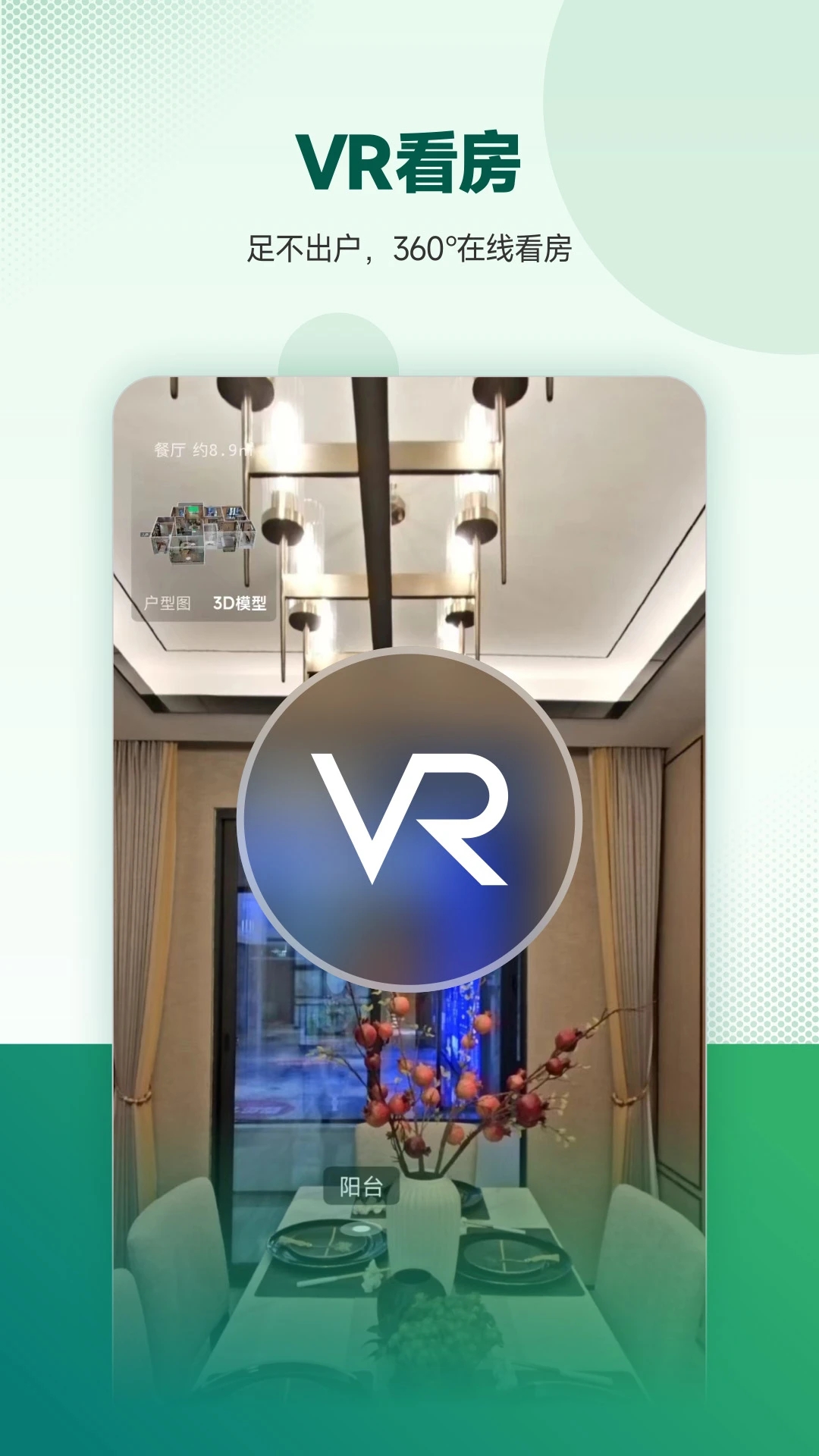 �ž��ҷ�appv3.3.0 ��׿��