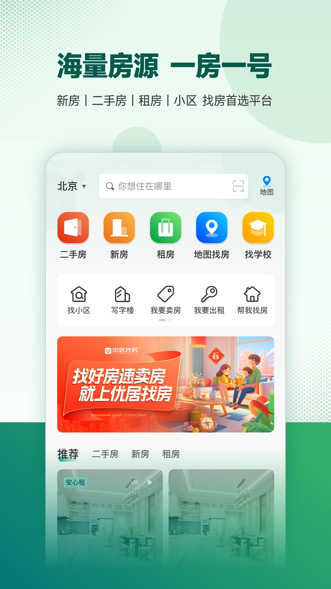 �ž��ҷ�appv3.3.0 ��׿��