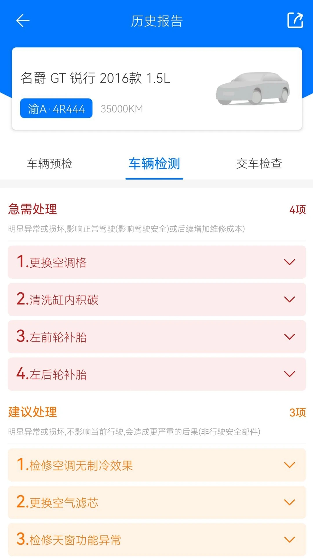 ֪���Ǽ�v4.3.7 ��׿��