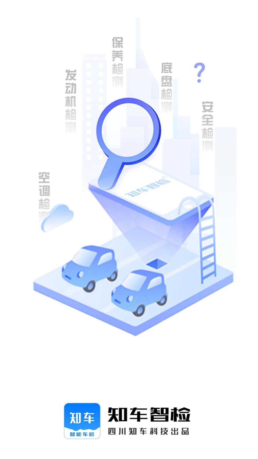 ֪���Ǽ�v4.3.7 ��׿��
