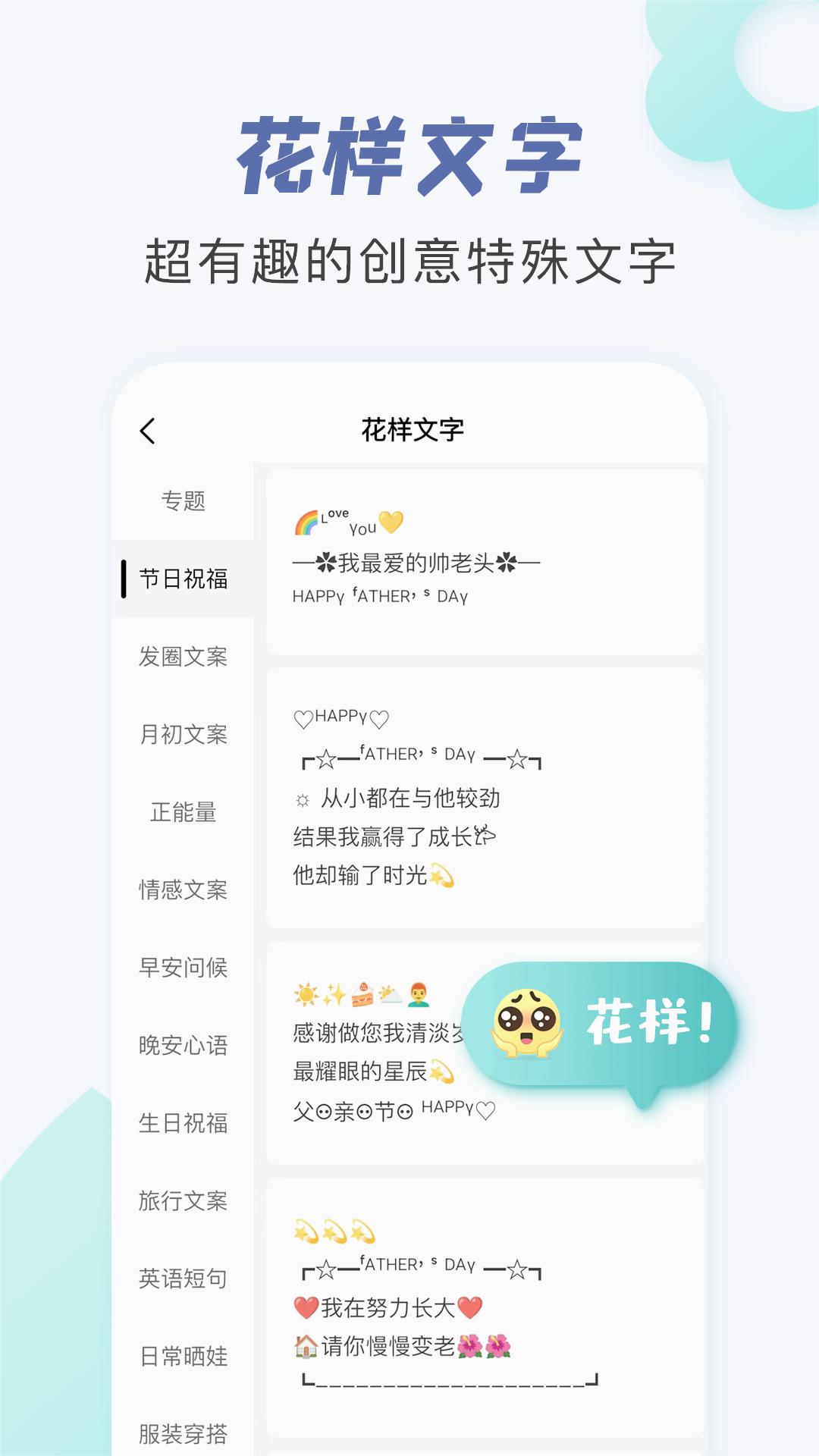 �����İ�����Ȧ�İ�����appv2.0.9 �ֻ���