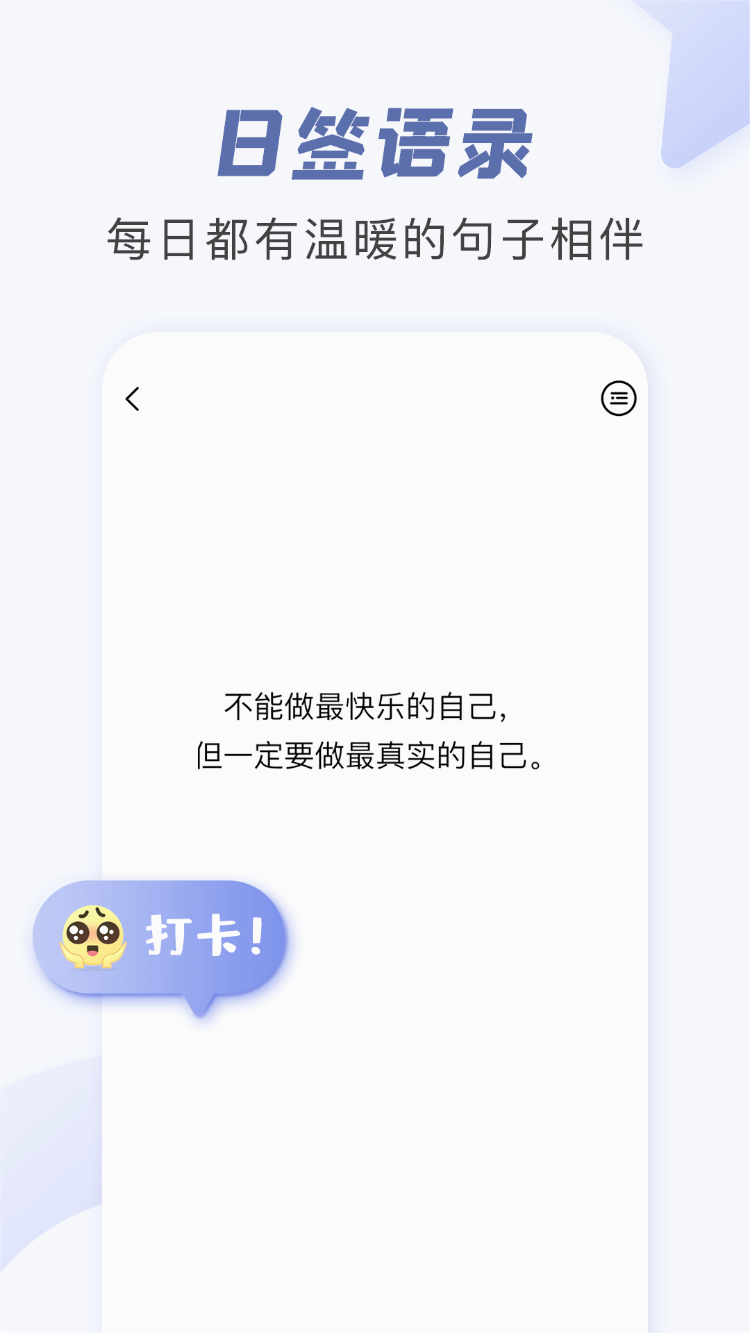 �����İ�����Ȧ�İ�����appv2.0.9 �ֻ���